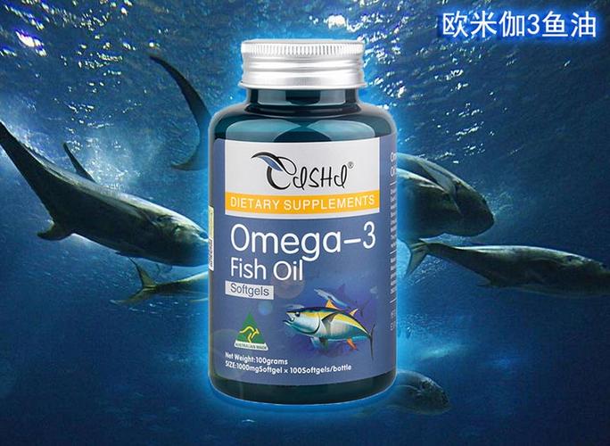 产品名称:力氏欧米伽3鱼油营养软胶囊
